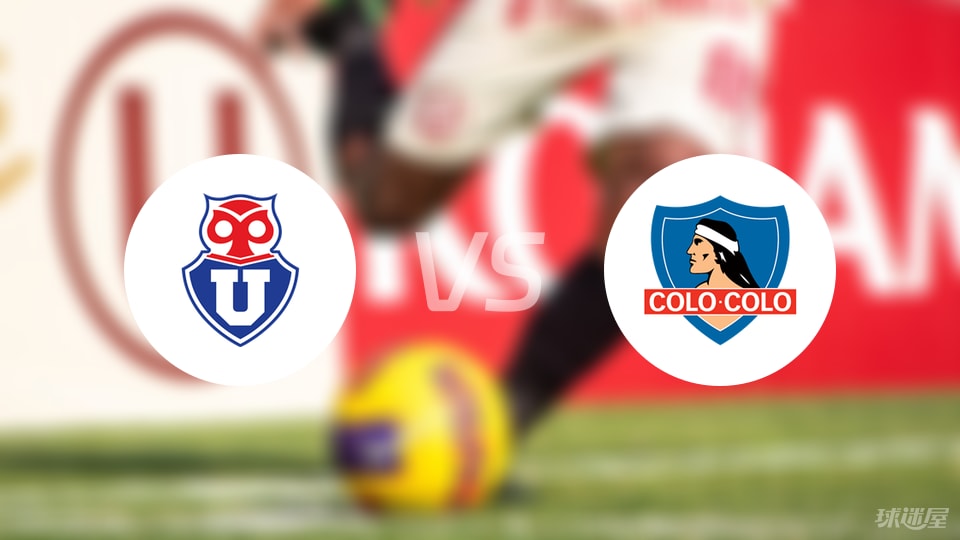 智利大学vs科洛科洛首发
