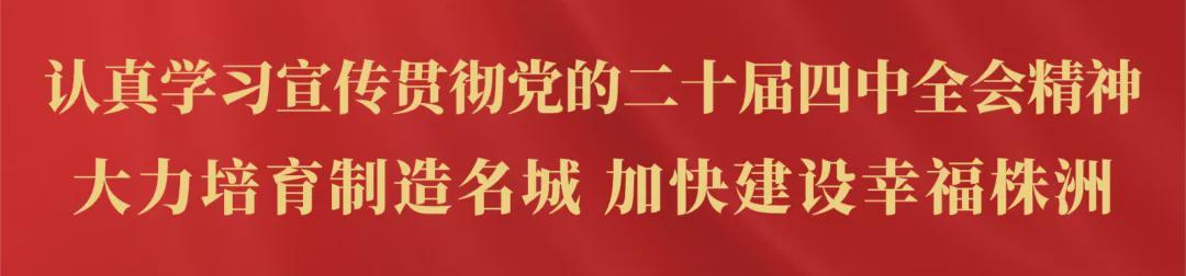 AG官网-下一届“湘超”联赛能否改为双循环赛制？省体育局回应