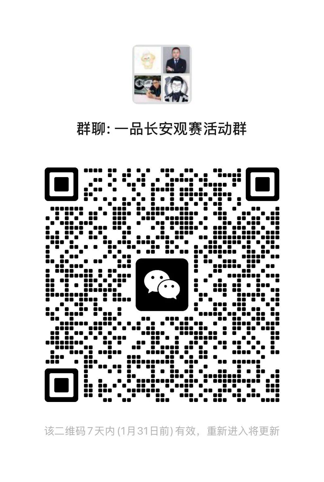 AG官网-U23决赛今夜23点国足决战日本，高陵潮生活携一品长安宴会中心邀您一起为国足加油！