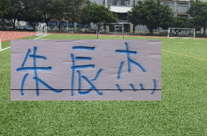 AG体育官方-朱辰杰等国字号国脚也是归队|上海申花|喀麦隆|申花|比赛|天津_新浪体育_新浪新闻